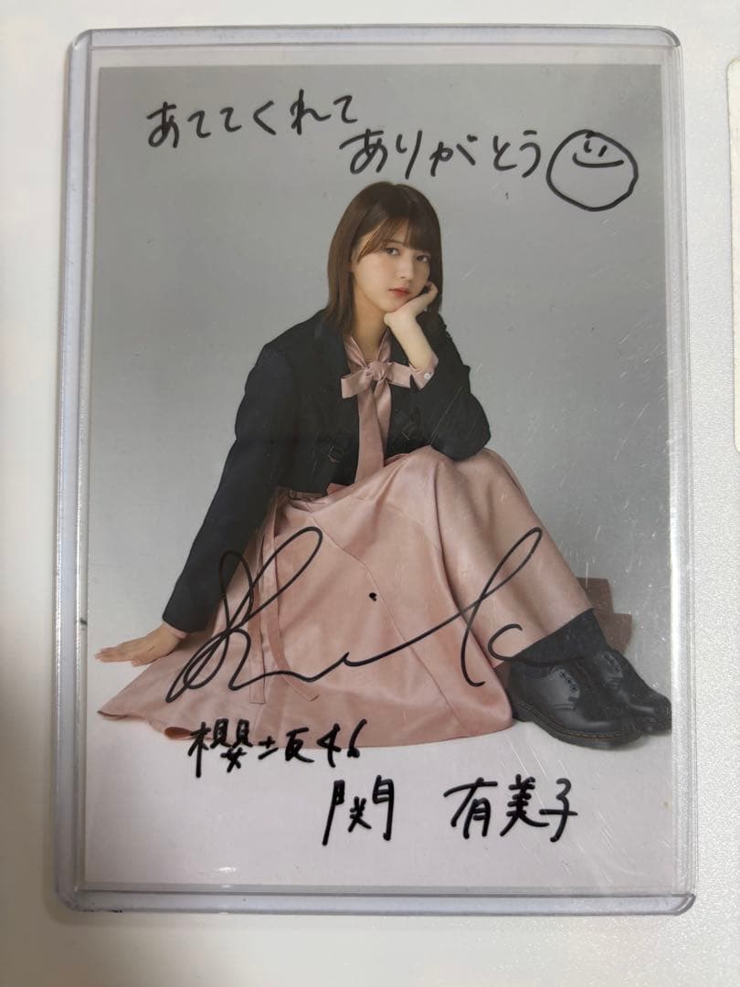 櫻坂46 元メンバー 関有美子 直筆サイン入り生写真