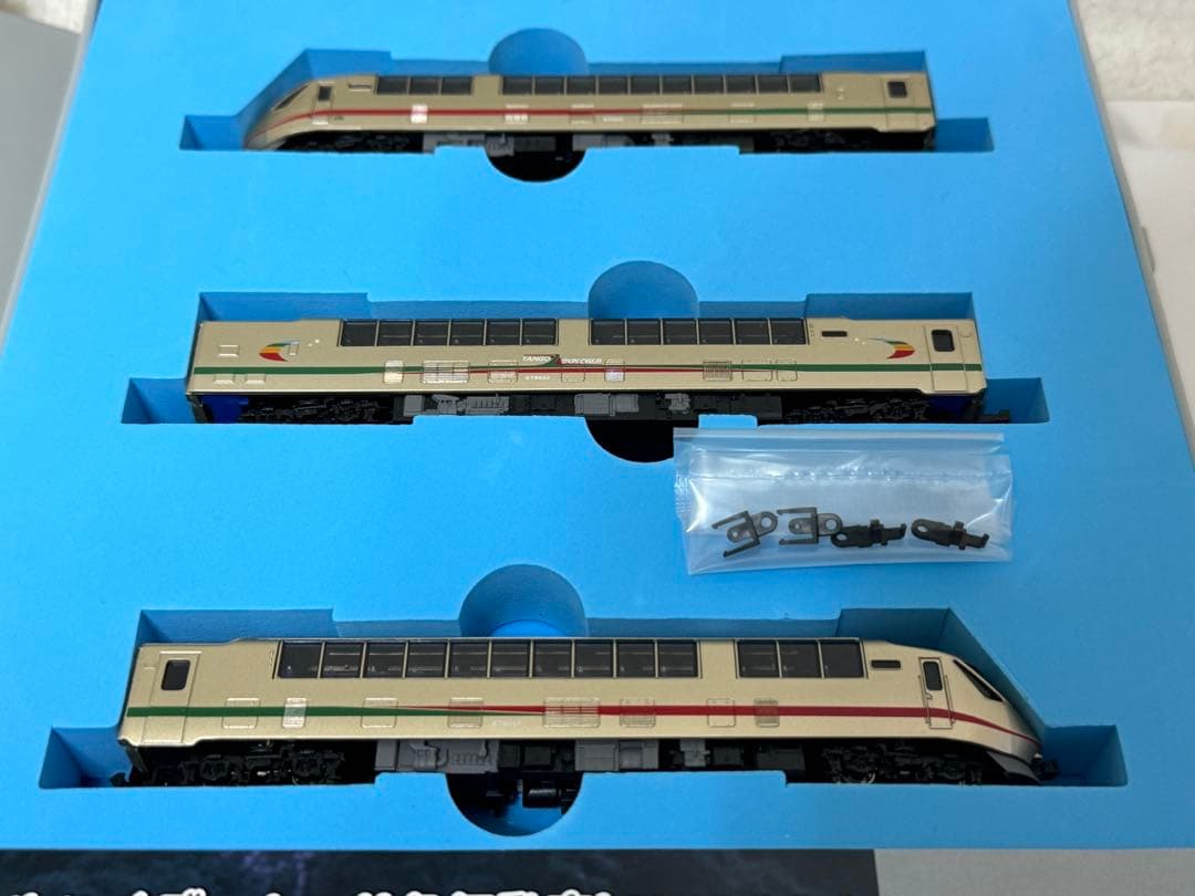 MICRO ACE A-2770 Nゲージ列車セット