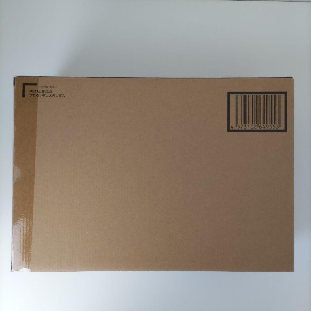 L BUILD プロヴィデンスガンダム