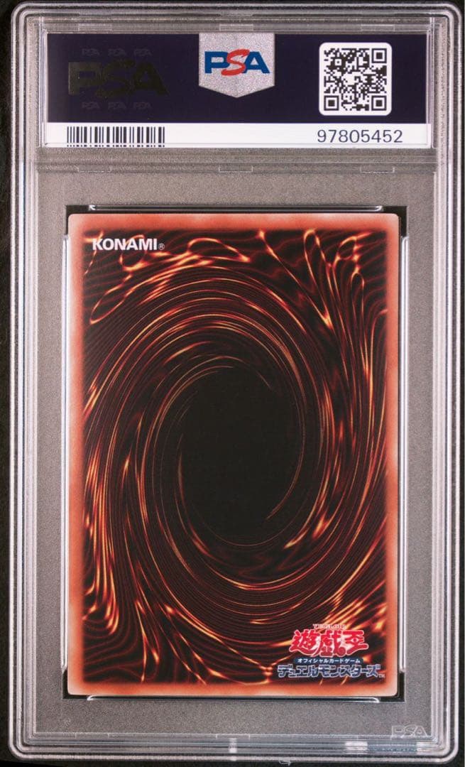 PSA10★遊戯王★デュエルモンスターズ プリンセス・コロン コレクターズレア