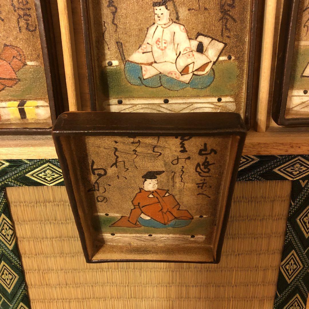 万風窯　六歌撰