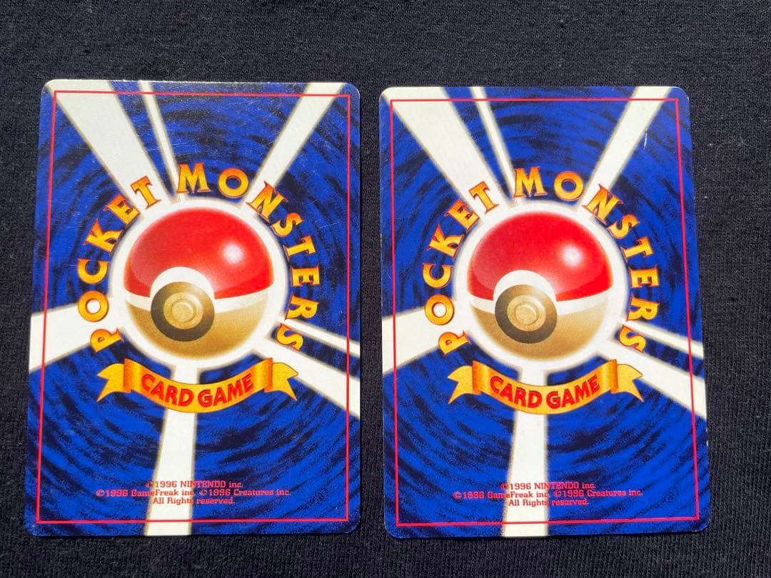 【旧裏】ポケモンカード フシギバナ フシギソウ セット