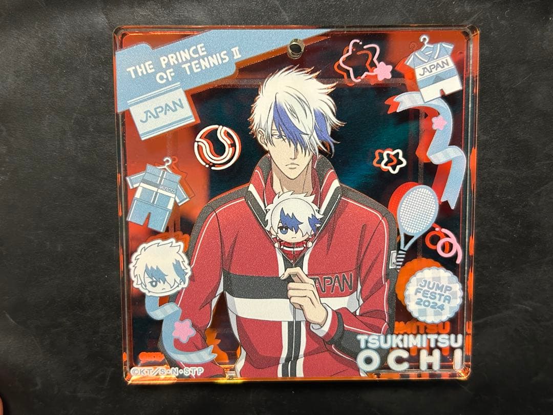 新テニスの王子様 テニみくじ ブロッキー 越知月光