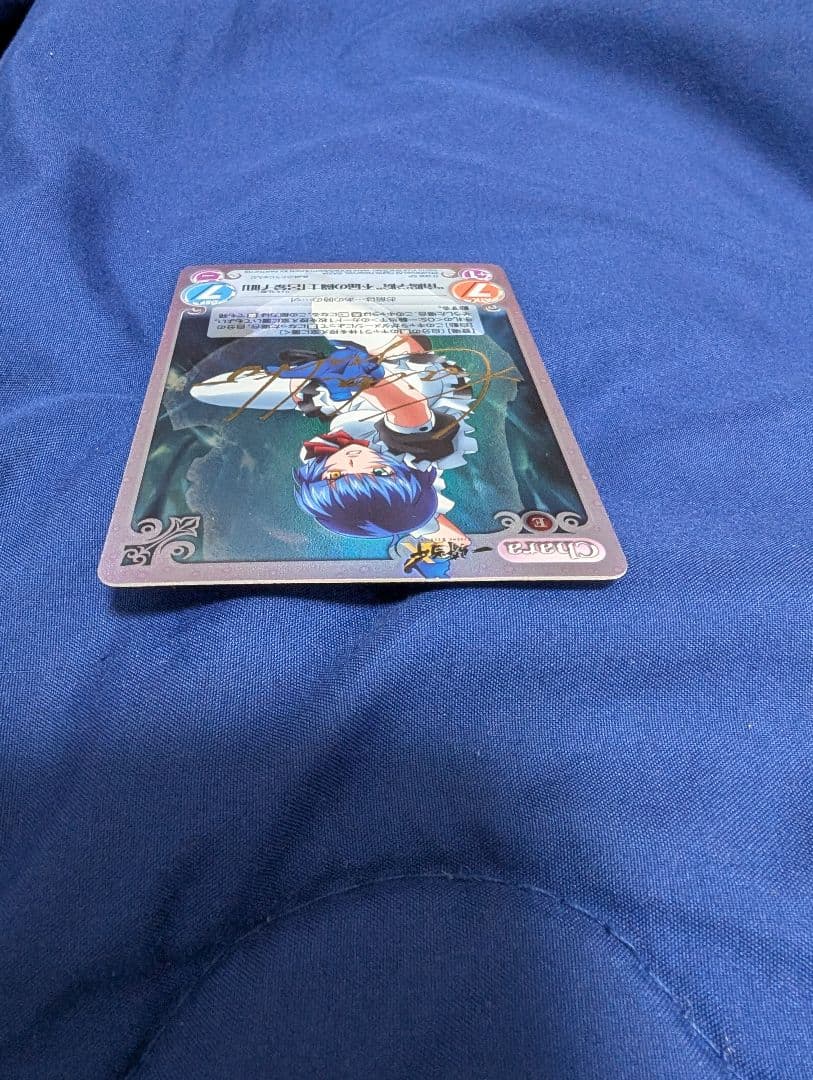 一騎当千　呂蒙　サイン　Chaos