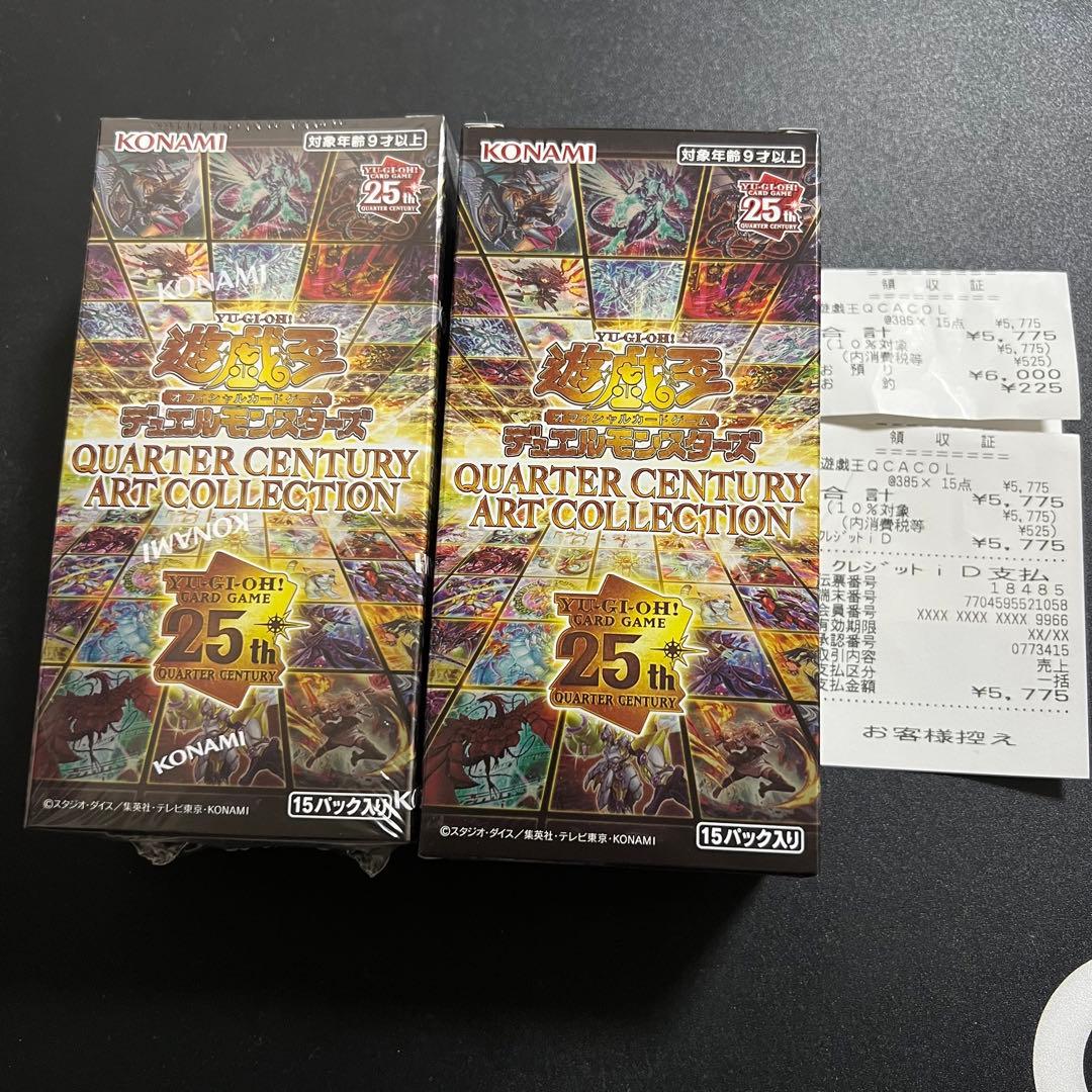 シュリンク付き遊戯王OCG クォーターセンチュリーアートコレクション