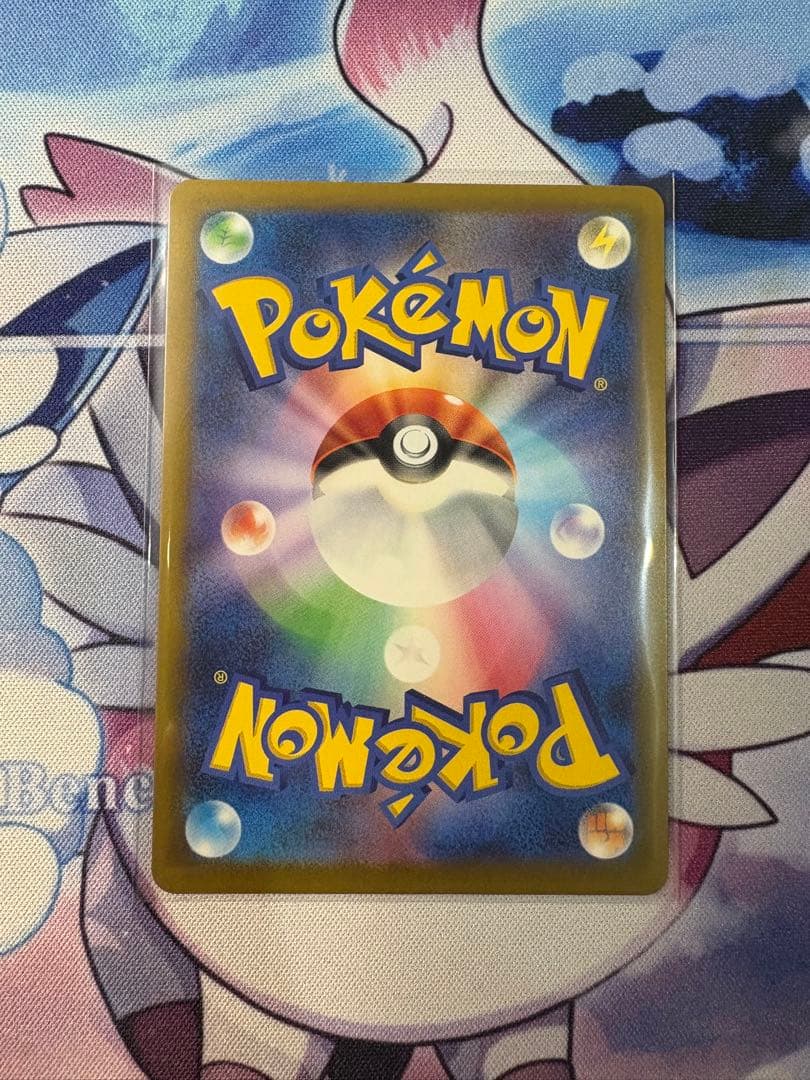 じ*え様 ロケット団のミュウツーex SAR ポケモンカード