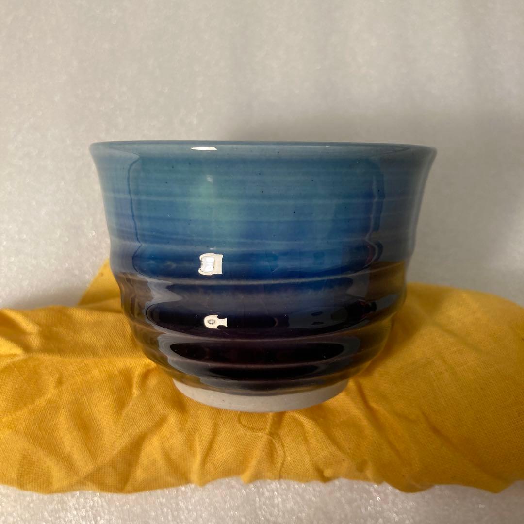 九谷焼　徳田 正彦(八十吉) ぐい呑