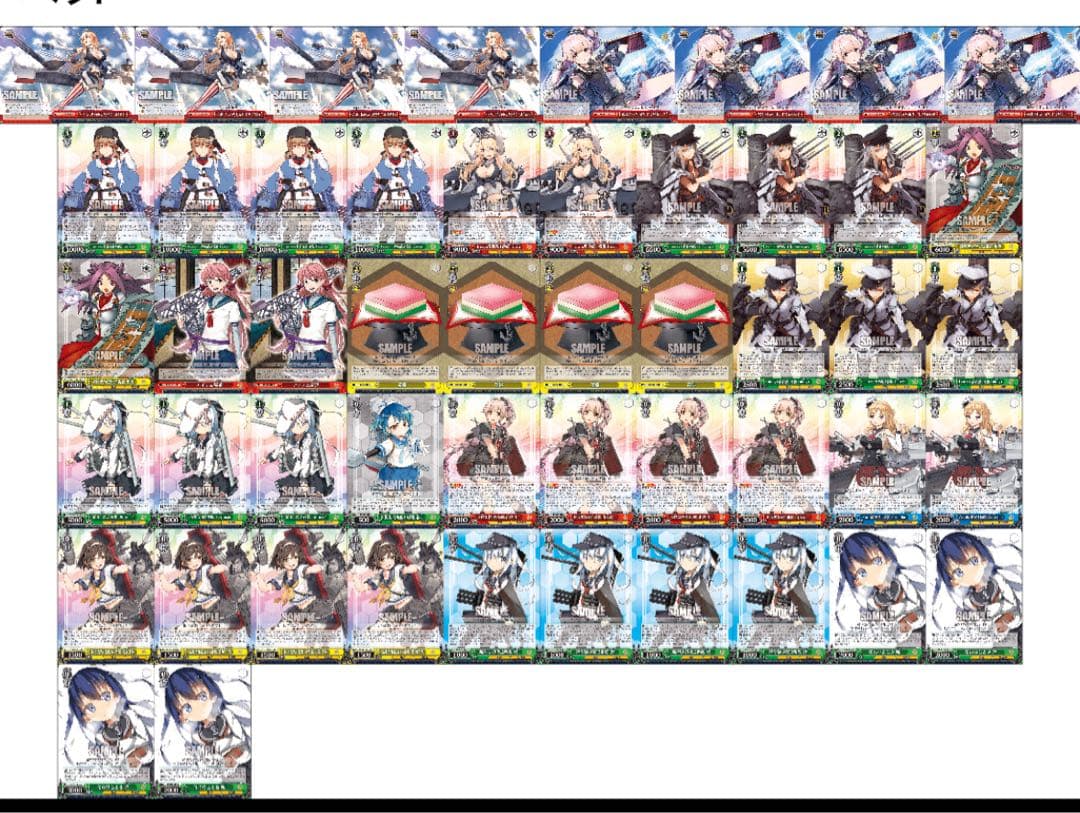 ヴァイスシュヴァルツ　艦隊コレクション 8扉デッキ ヴァイスシュヴァルツ 艦隊コレクション 8扉デッキ ヴァイス