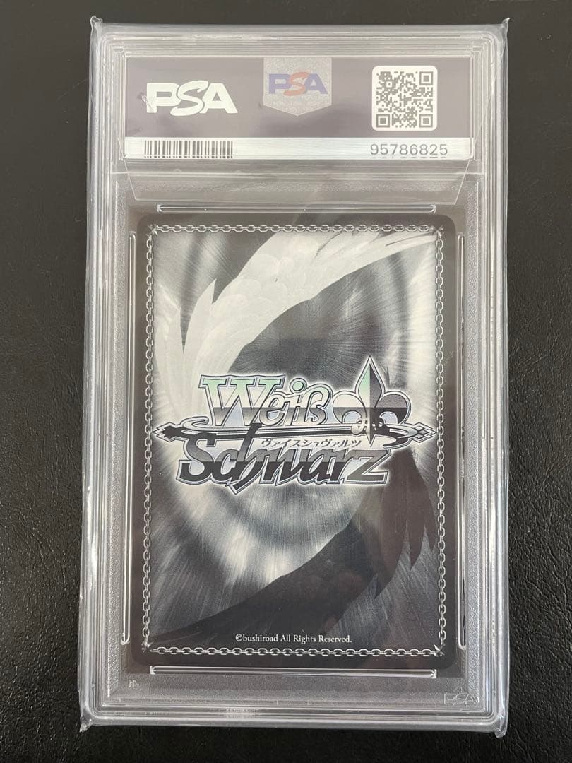 kncard84-0408 大鳳　SP PSA10