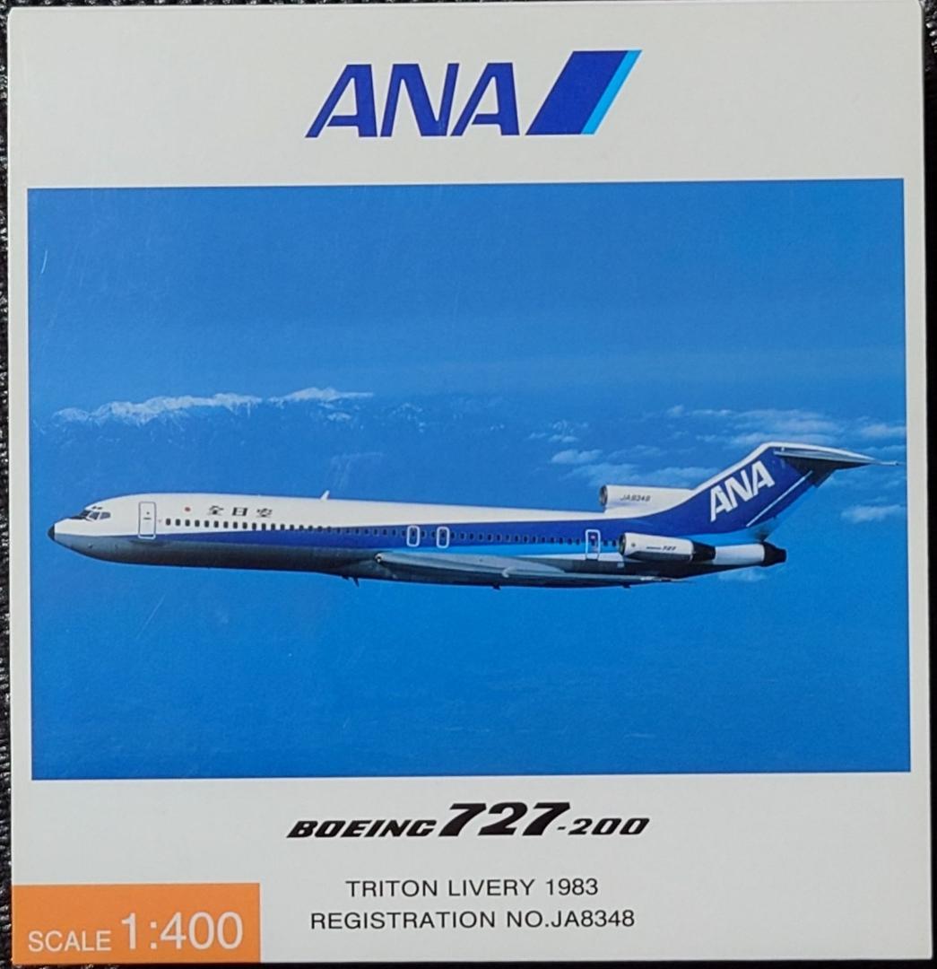 1/400【全日空商事/HERPA】ANA B727-200 トリトン塗装機 - メルカリ