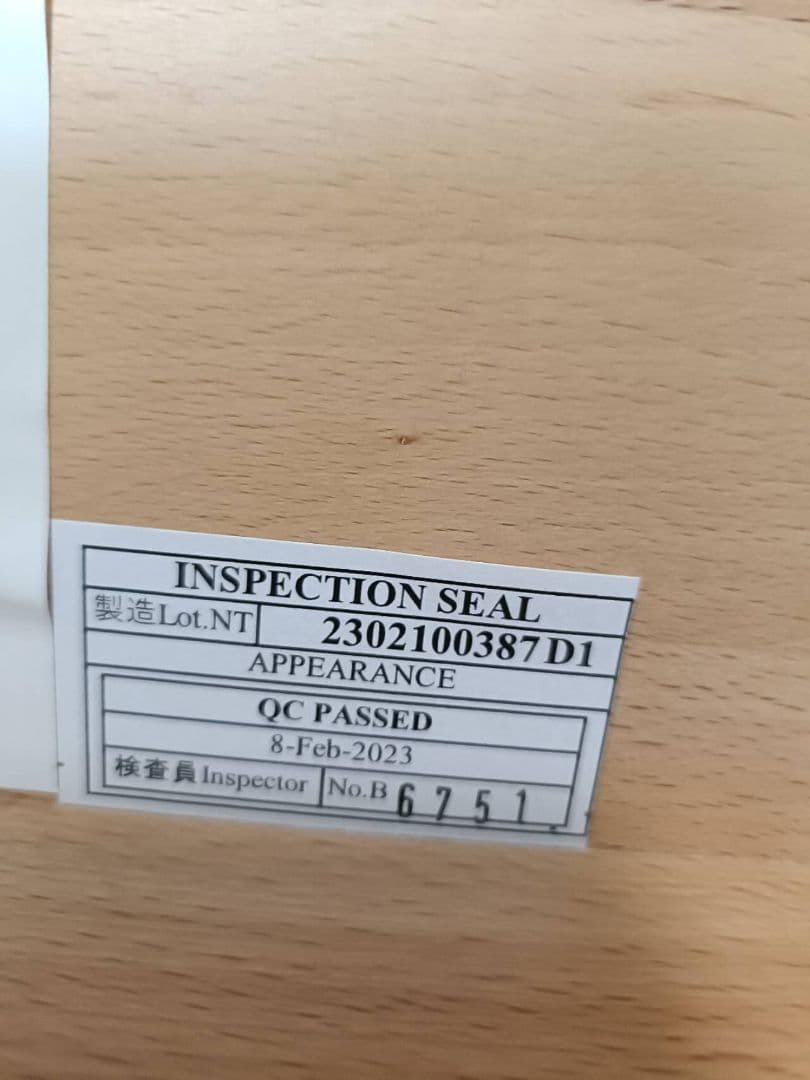 無垢材ニトリ幅135cmダイニングテーブル天然木