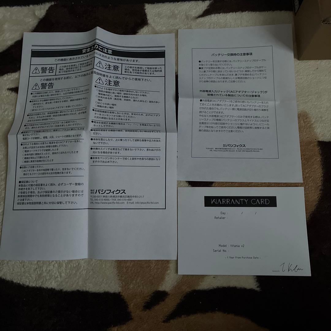 kardian titania ディストーション　V2 エフェクター