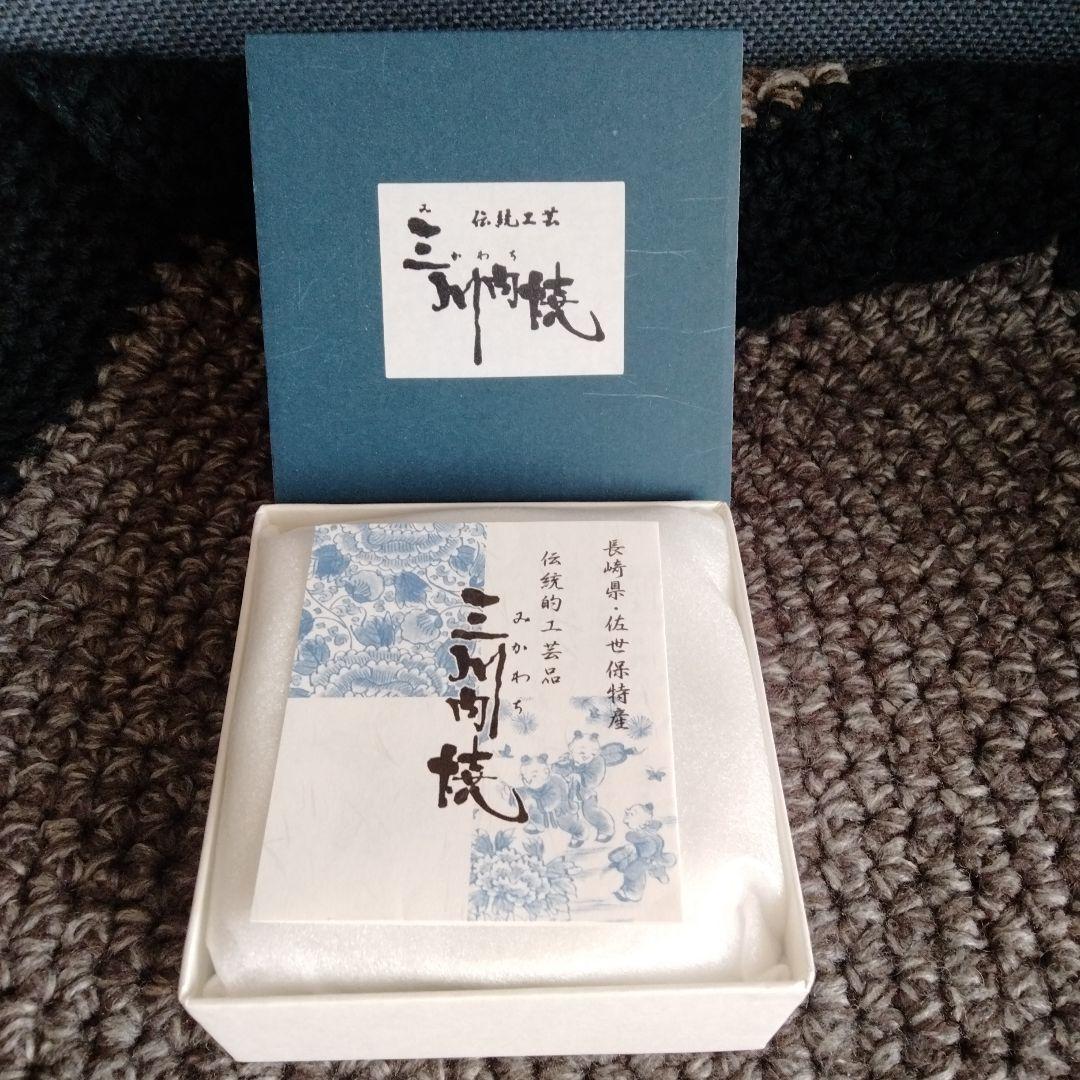 新品未使用【三川内焼唐子絵白磁皿3枚セット】日本を代表する陶磁器