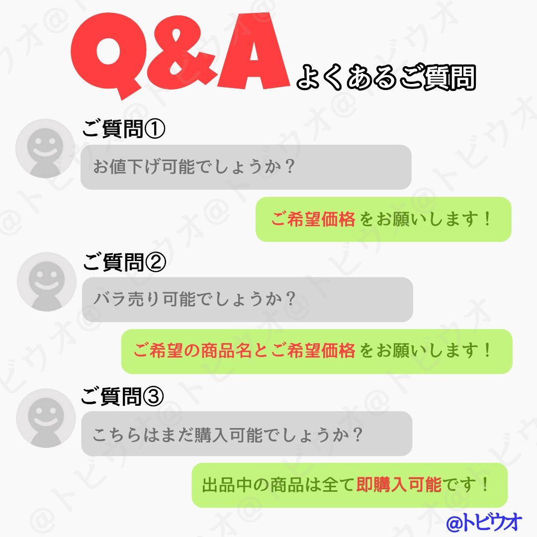 Rakutao公式アカウント01様 専用 - メルカリ