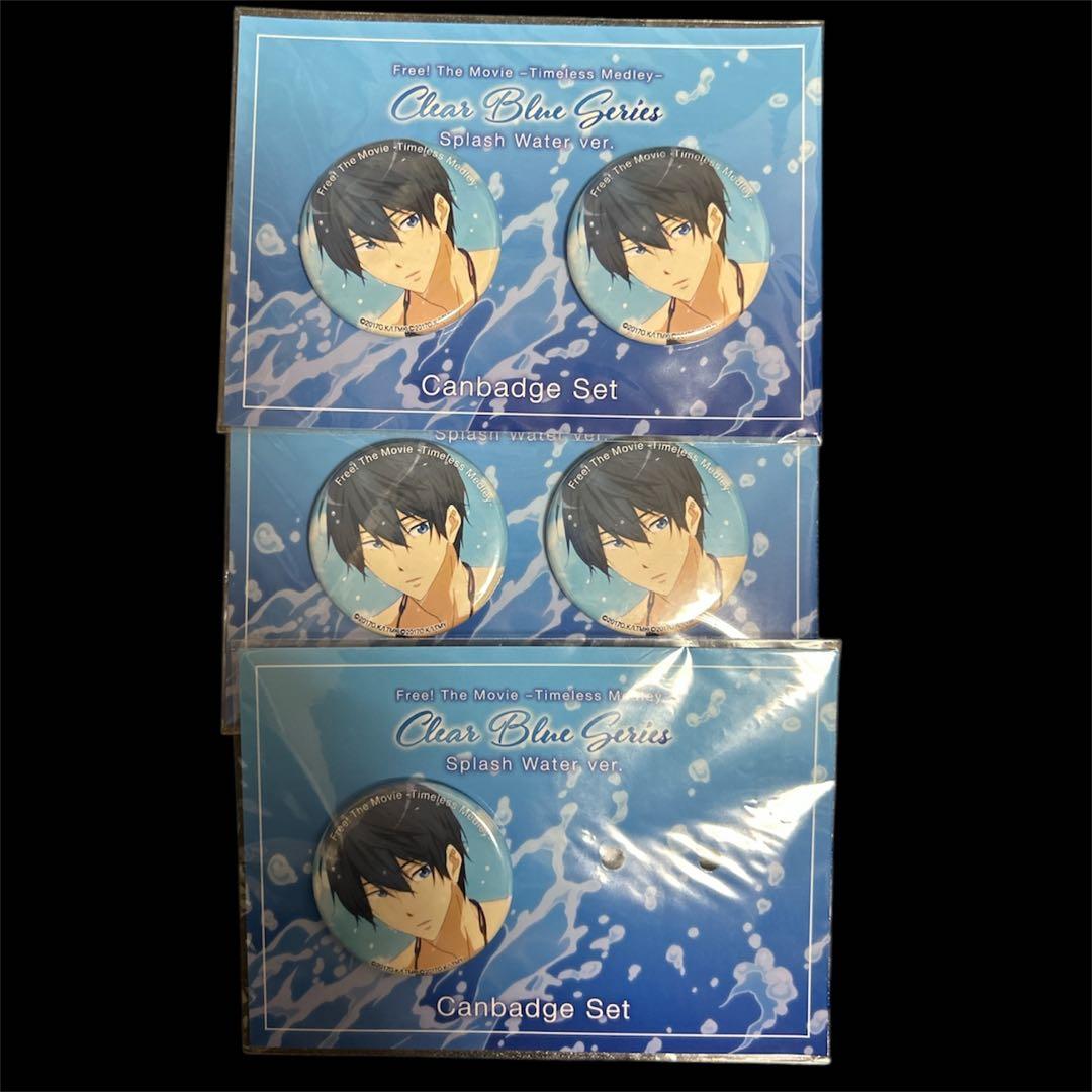 Free! TM絆 Splash Water ver. 缶バッジ 七瀬遙 5個 - メルカリ