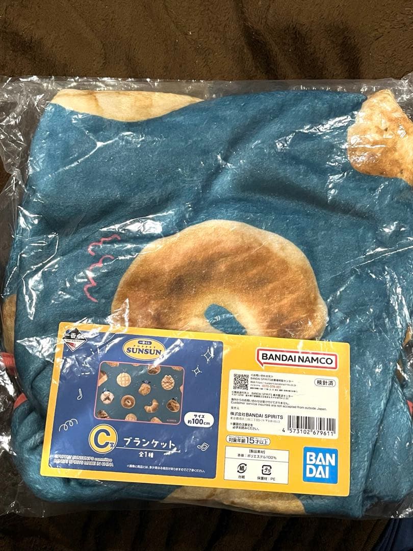 1番くじ　パペットスンスン　3点セット