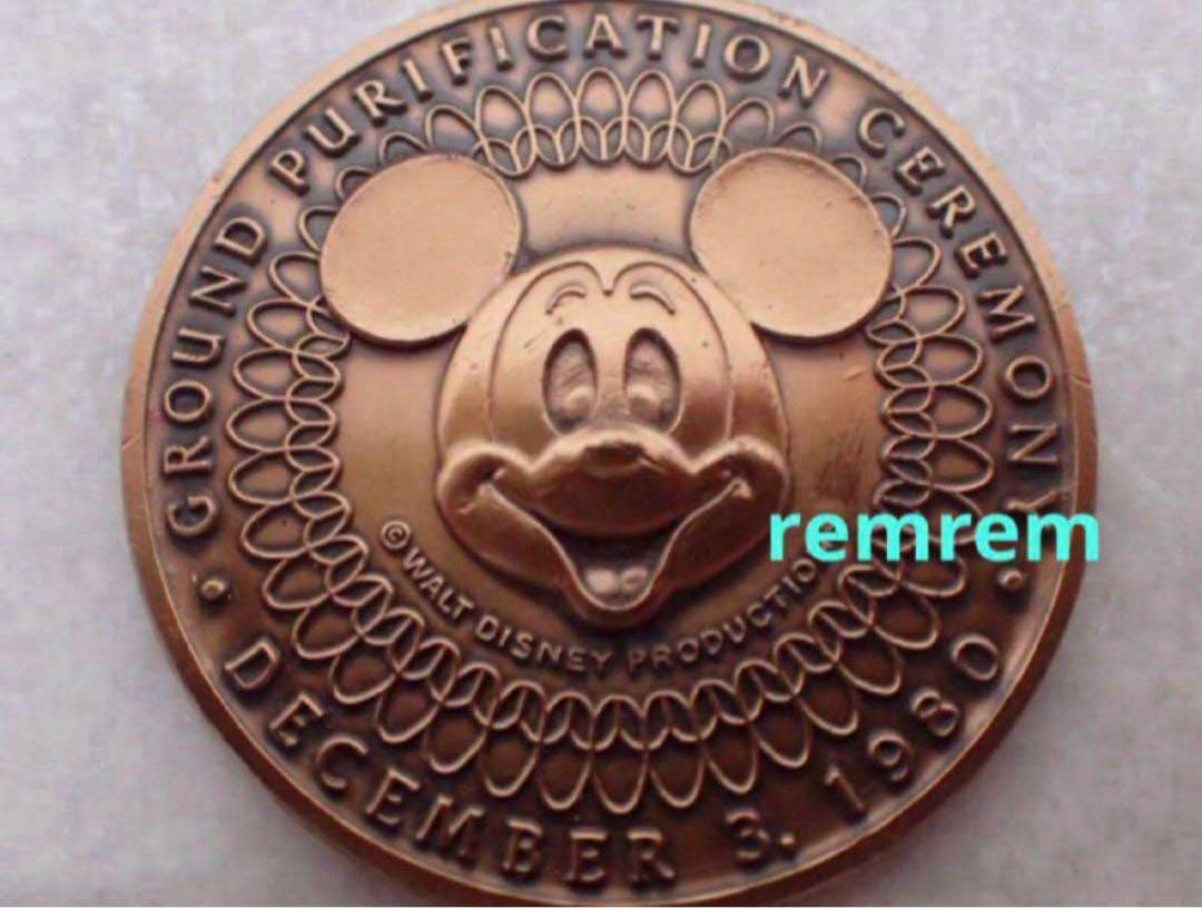 TDL 着工記念地鎮祭ブロンズメダルレア非売品東京ディズニーランド