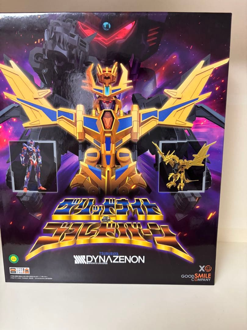 ザ合体ダイナゼノン /グリッドナイトゴルドバーン/グリッドマンビックゴルドバーン