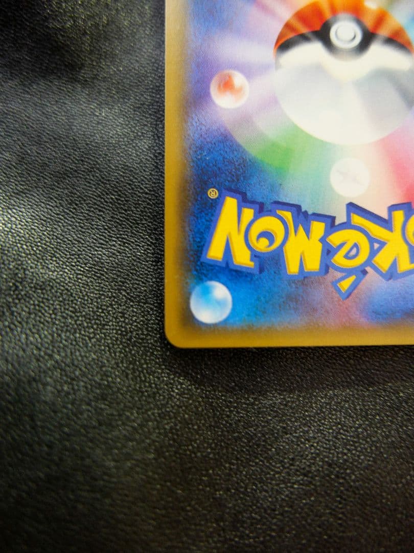 (値下げ不可)カリン THE BEST OF XY 183/171