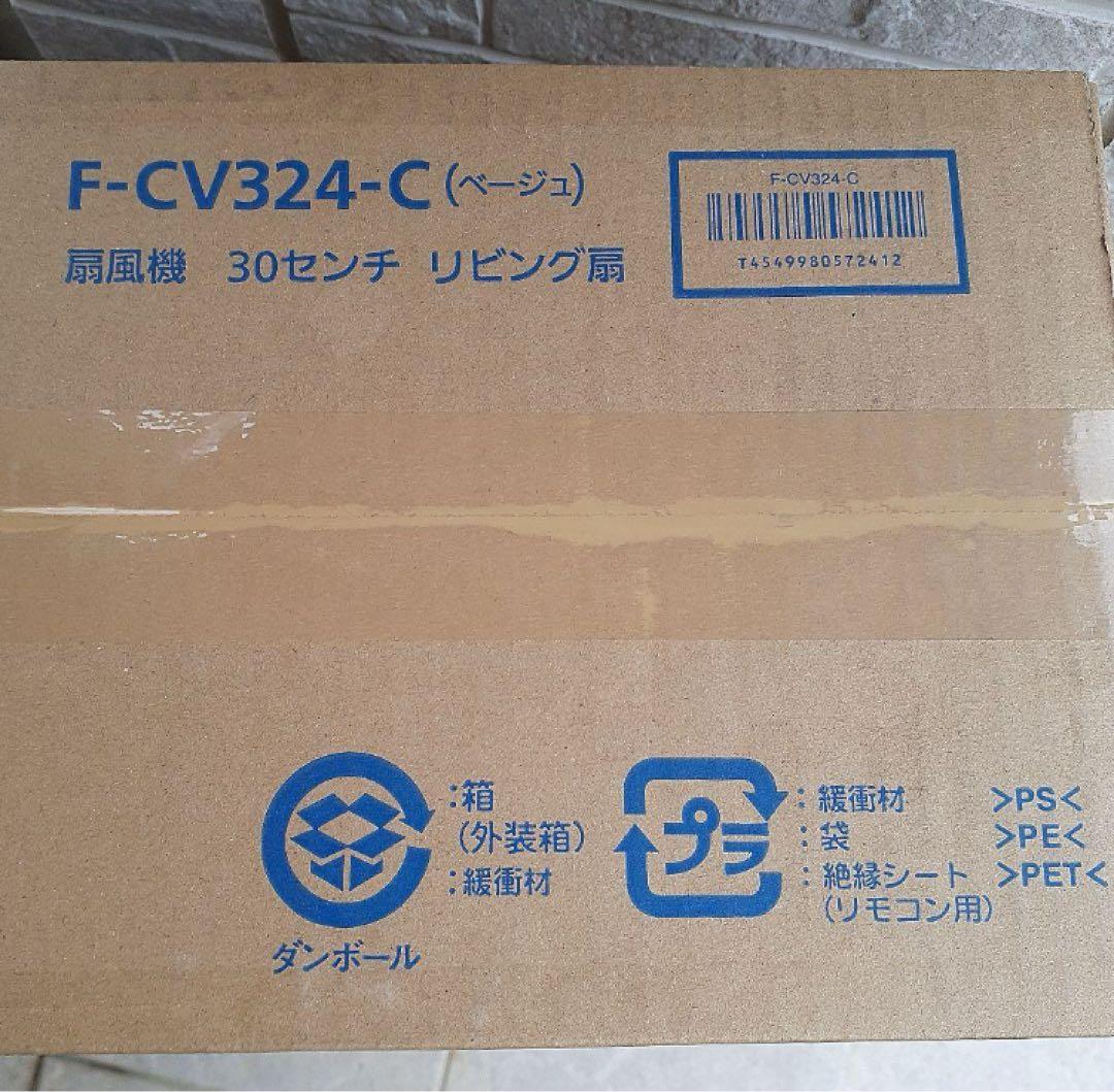 Panasonic F-CV324-C 30センチリビング扇