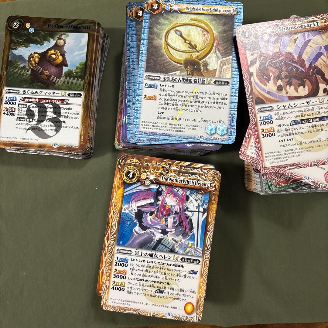 巡る星々 XV以下3コンセット バトスピ CP付き バトルスピリッツ 紫