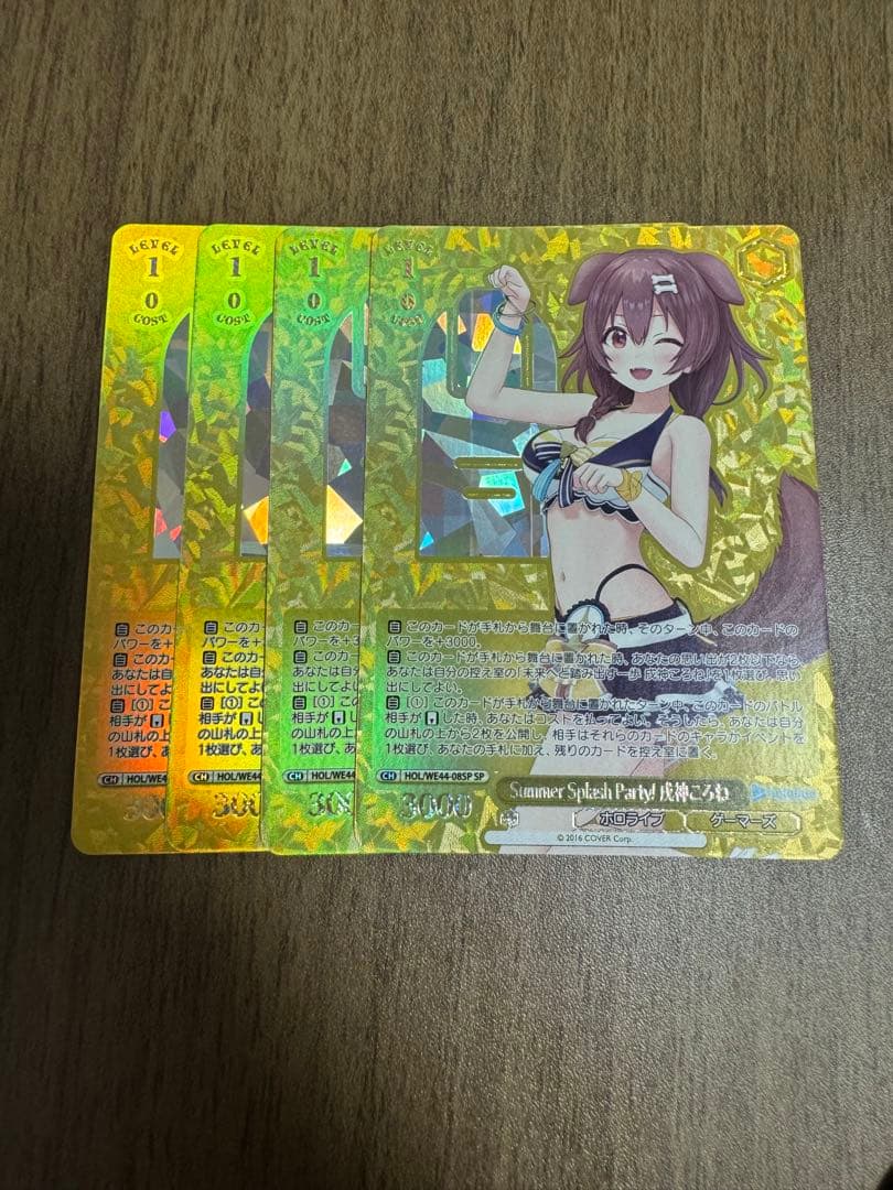 Summer Splash Party! 戌神ころね SP ホロライブ Summer Splash Party! 戌神ころね SP ホロライブ 箔押し)Summer Splash