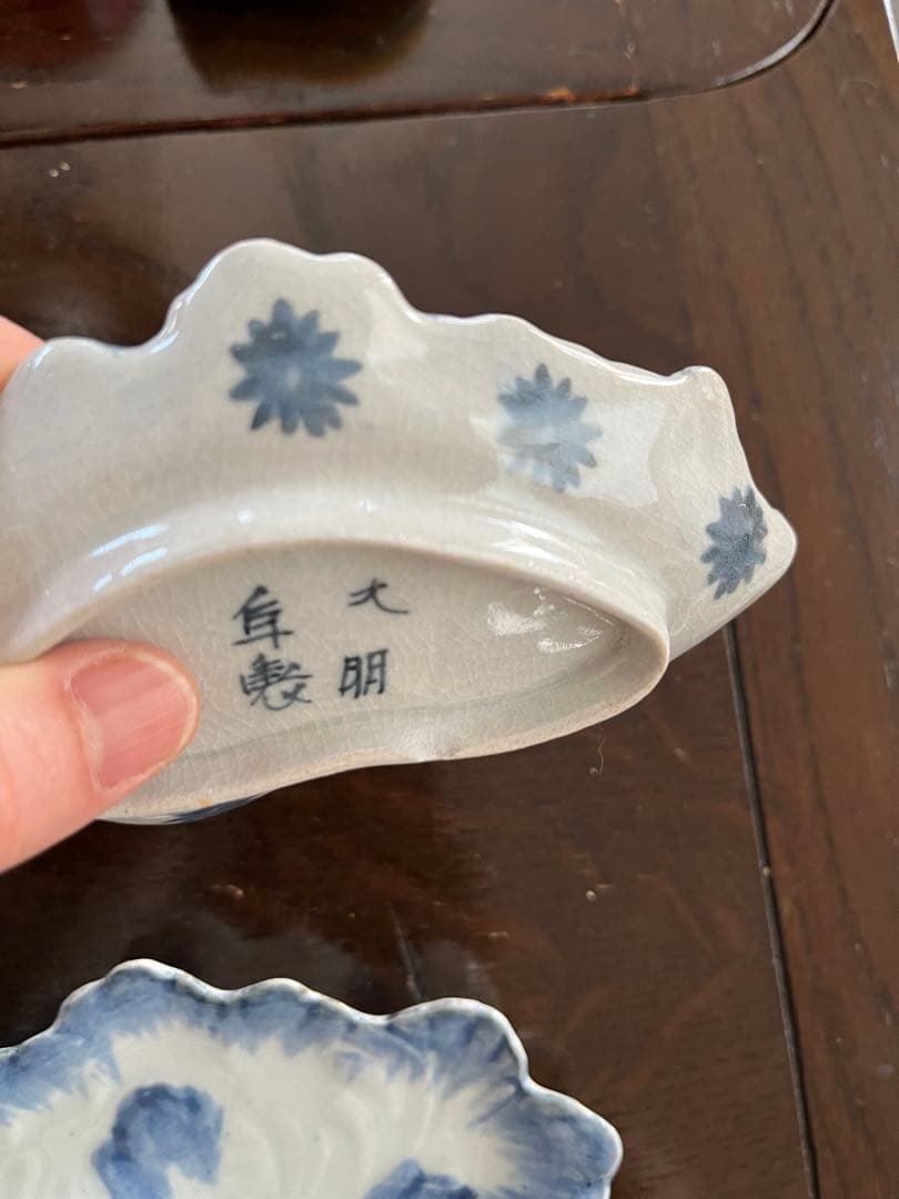 江戸初期中期 藍九谷 古伊万里 染付 花形 変形豆皿 こんにゃく印判 陽刻
