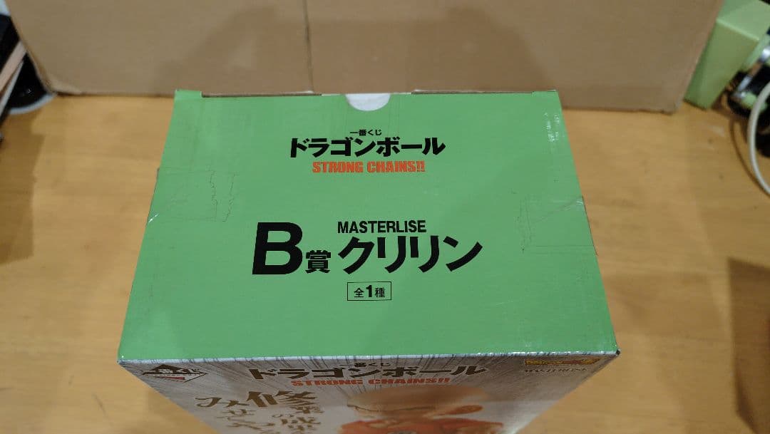一番くじ B賞 クリリン 国内正規版 ドラゴンボール フィギュア
