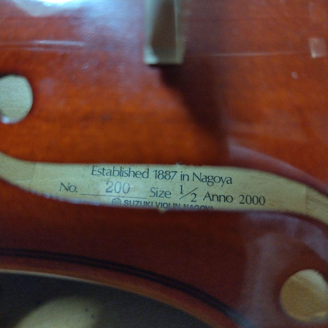 ♥8才前後の子供用♥スズキバイオリン1/2 品番200♥メンテ済♥弓ケ―ス松脂付
