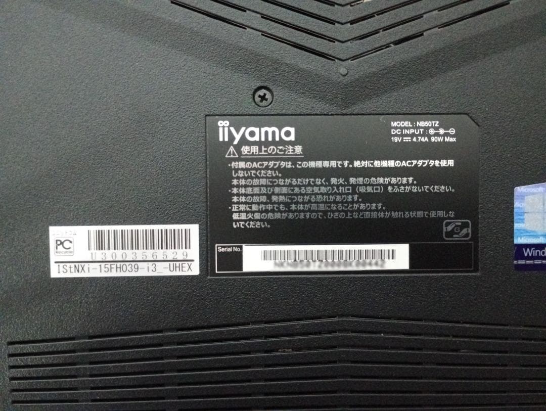 ◎動作確認済 intel 第8世代 Core i3／Windows11