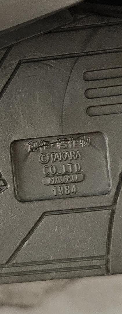 トランスフォーマー　ダイノボット指揮官　グリムロック　1984年製