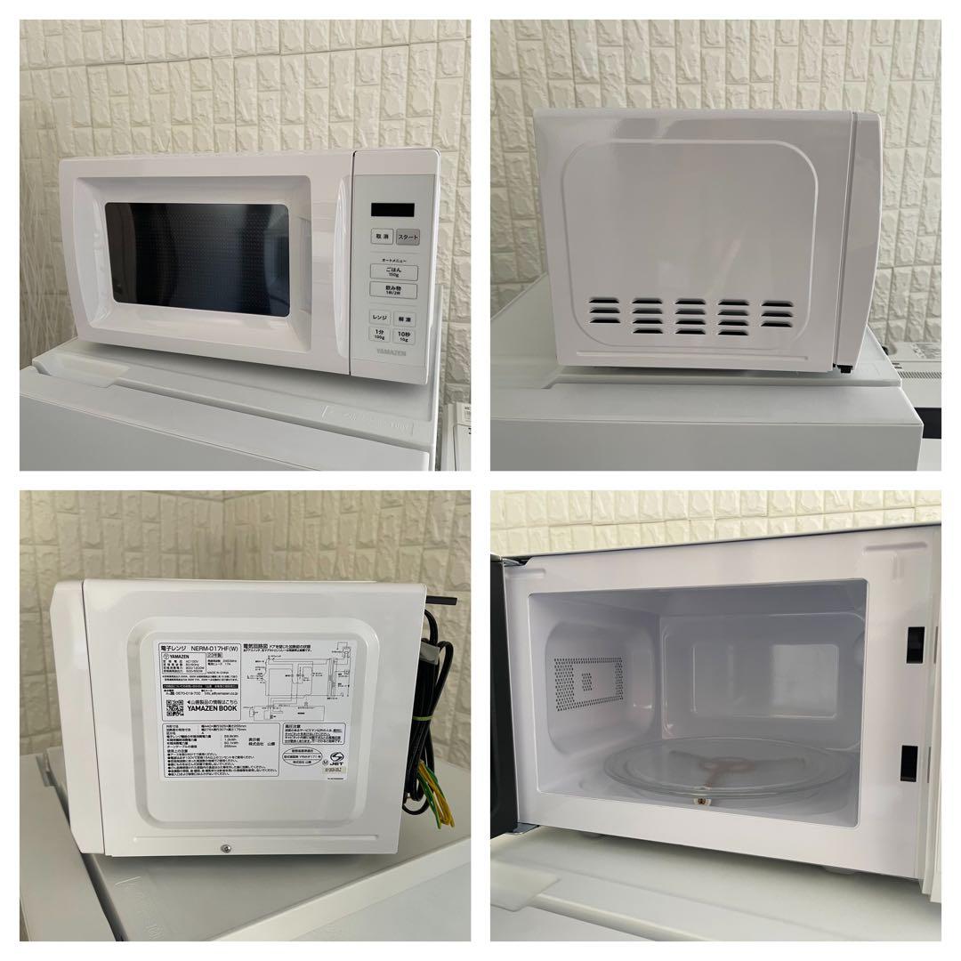 東京23区配送無料✨家電3点セット　冷蔵庫　洗濯機　レンジ　ハイセンス　ヤマゼン