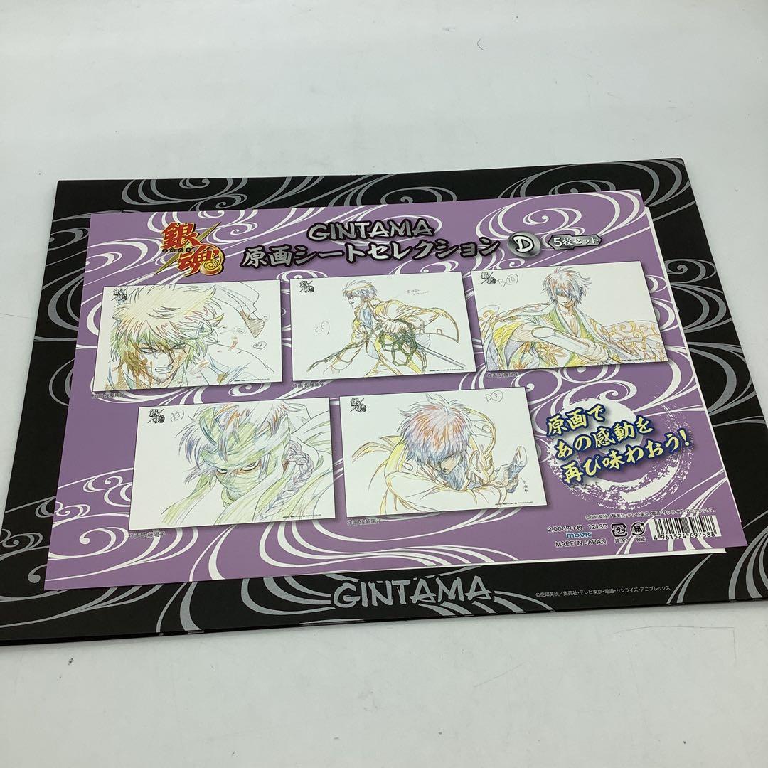 亥清悠 アイナナ ぱしゃこれ 箔押し