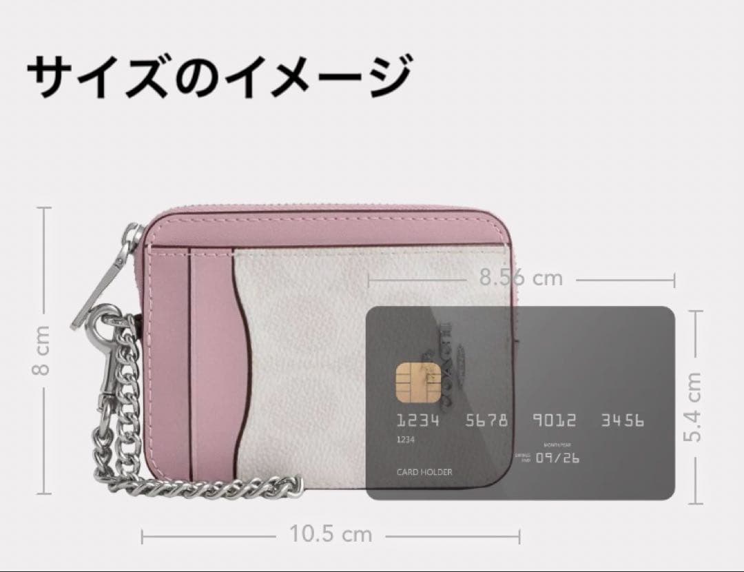 【新品】 COACH コーチ ケース カードケース 定期入れ 白 ピンク