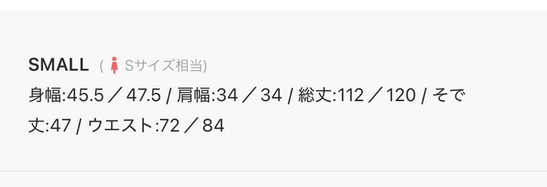 【LEJA】チュールパイピングリーフベルトAラインドレスワンピース 2点セット