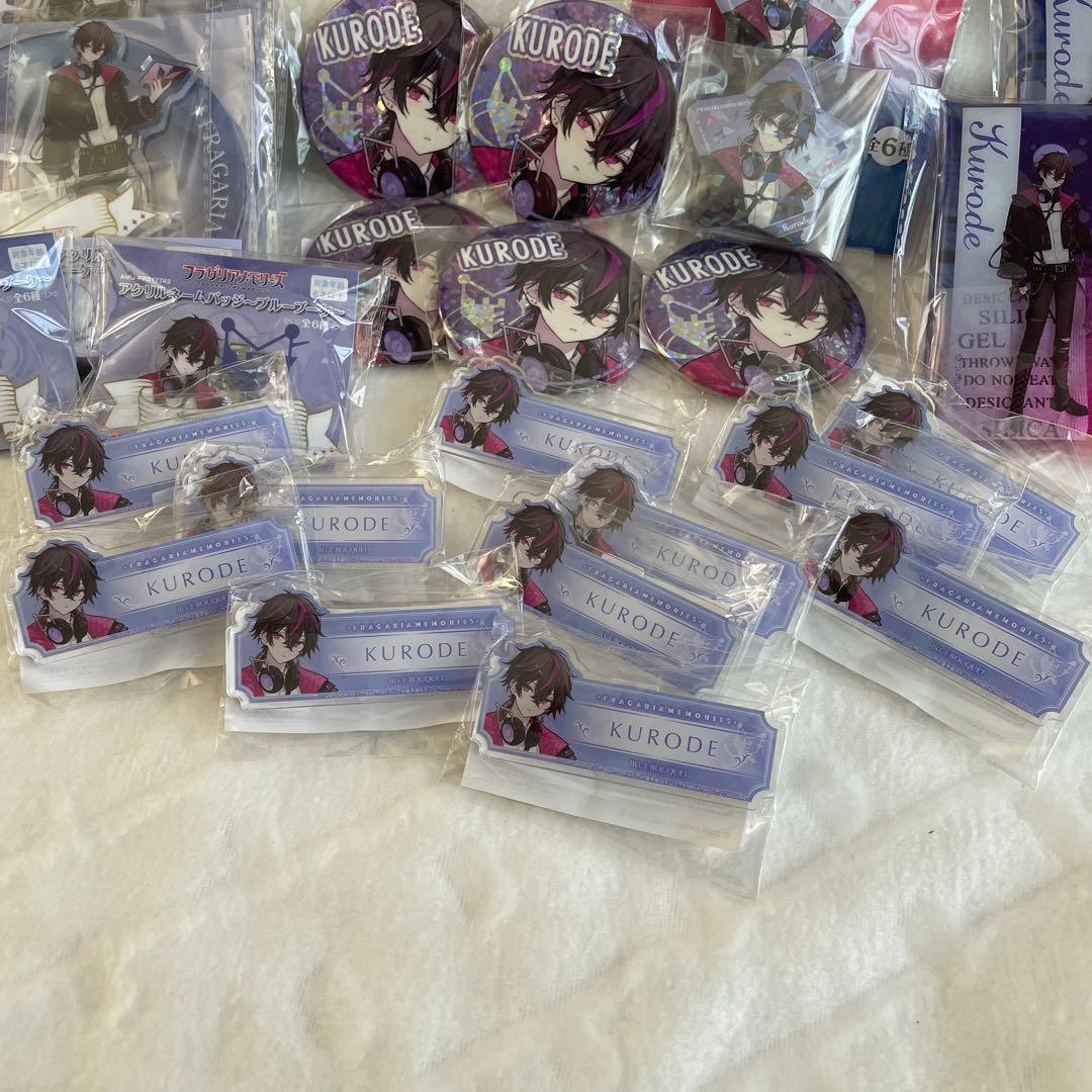 フラガリアメモリーズ　クロード　KURODE まとめ売り
