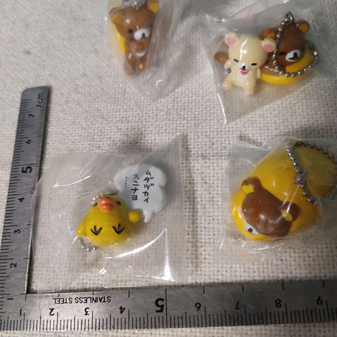 リラックマ　フィギュア　キーホルダー　ボールチェーン