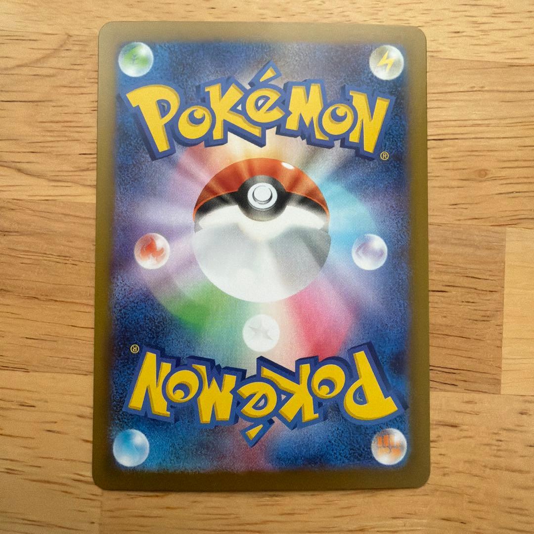 メガジガルデsar ピッピAR、エネルギー ＊写真13のカードもつけます。