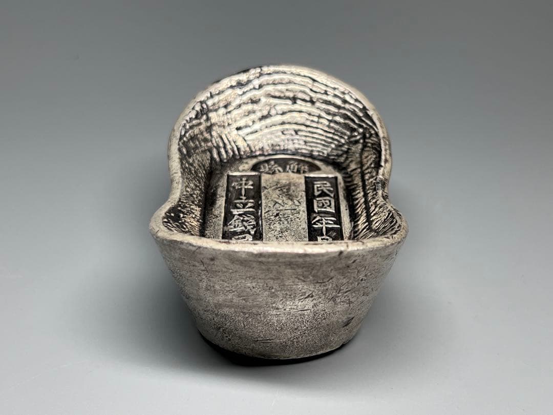 中国古銭 大型 厚重 民国年月 解県 銀元寶 銀錠 馬蹄銀 重さ: