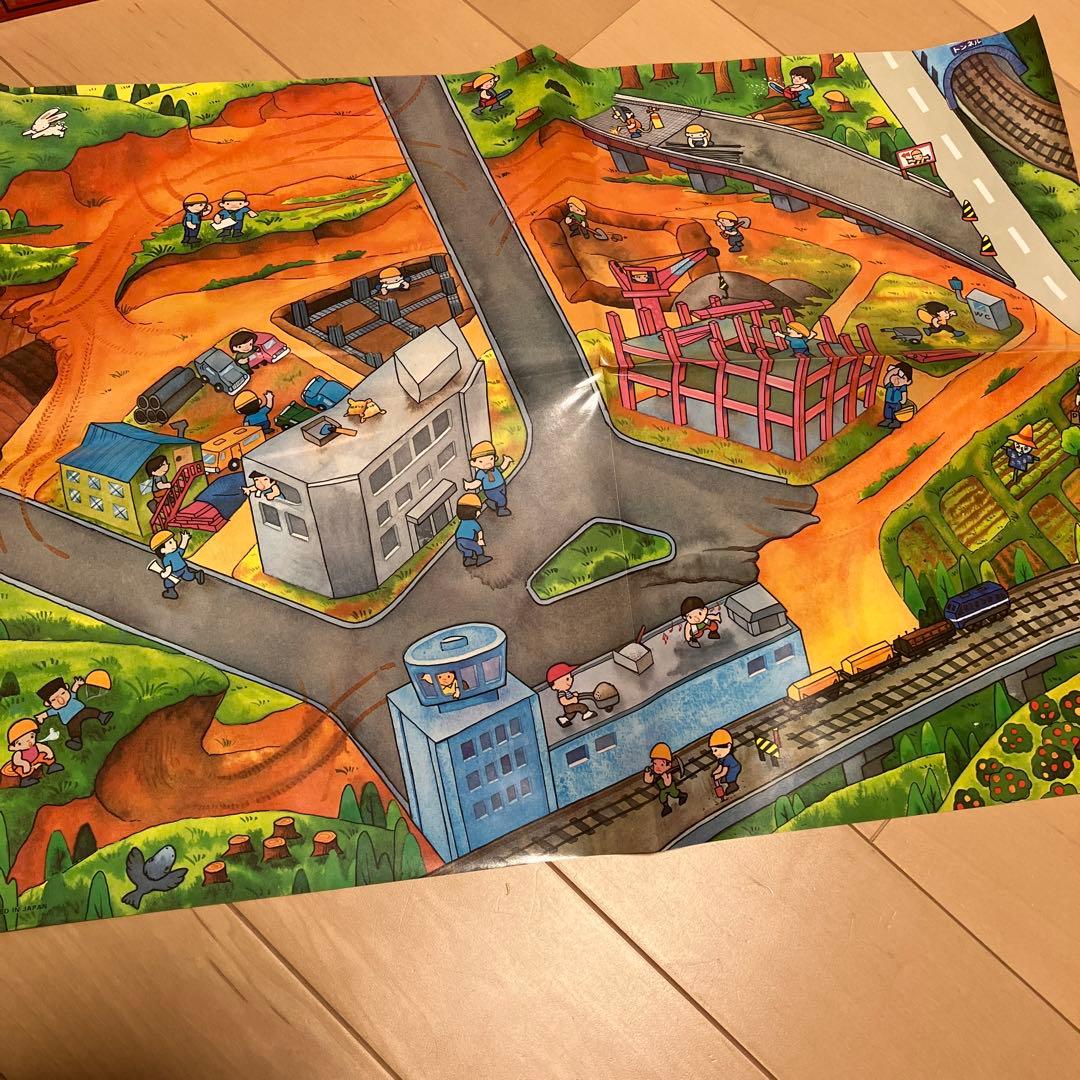 【新品未使用】 トミカ　ただいま工事中！　建設ミニカー　建設現場マップ　希少