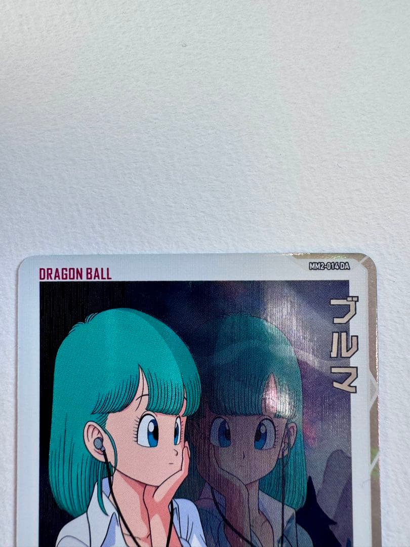 【美品】DBH MM2-014 DA ブルマ