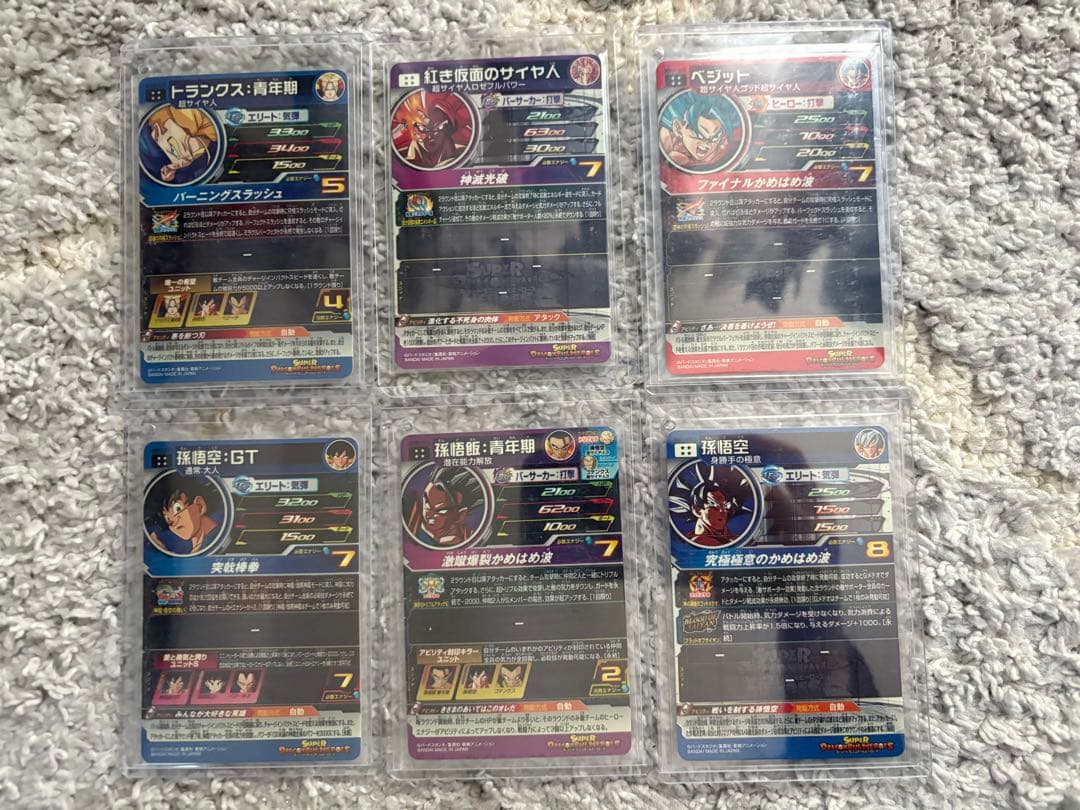ドラゴンボールヒーローズ まとめ売り 引退品
