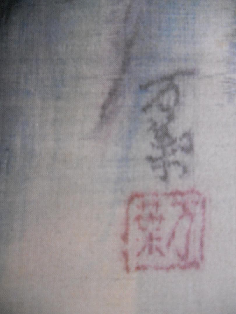 掛け軸 万葉 猛虎之図 絹本 希少 軸装 茶道具 掛軸 美品 です。