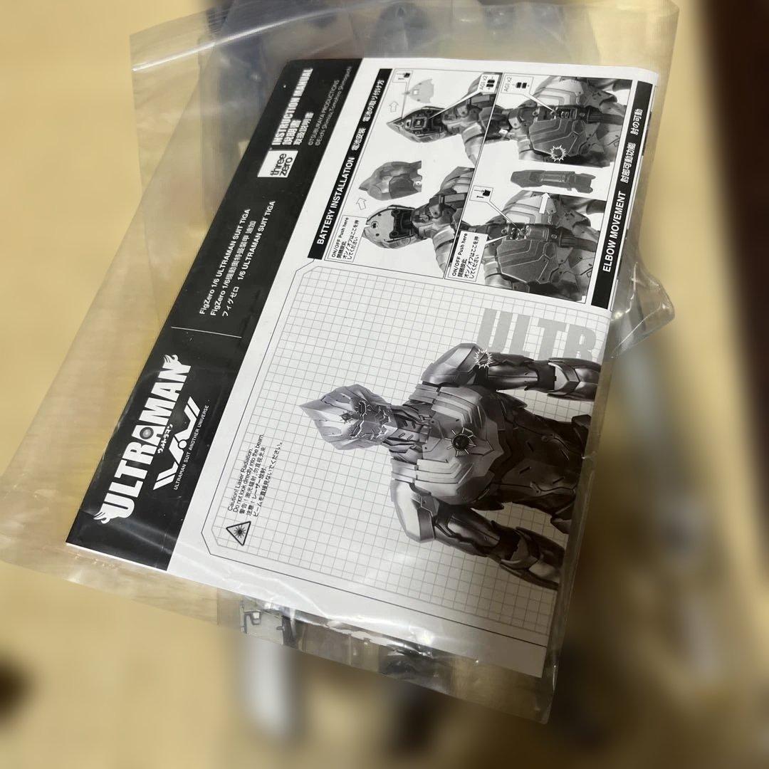 スリーゼロ　ウルトラマンティガスーツ