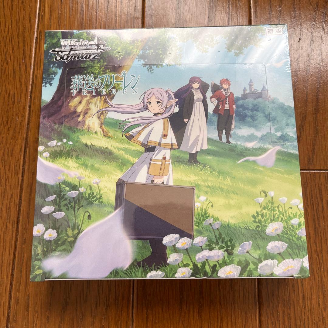 ヴァイスシュヴァルツ 葬送のフリーレン 未開封ボックス シュリンク