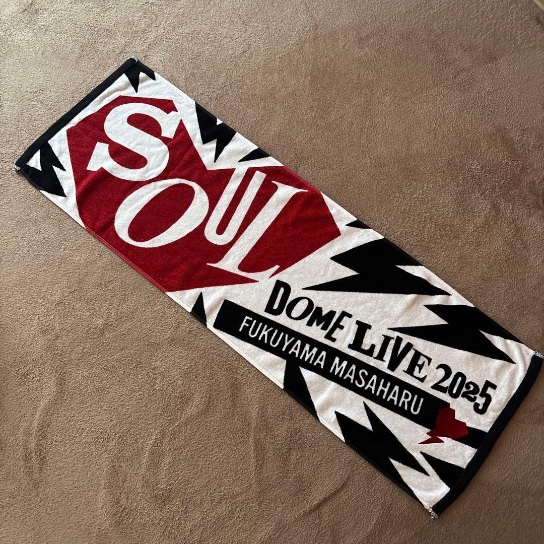 福山雅治 DOME LIVE 2025 SOUL ライブ タオル - メルカリ