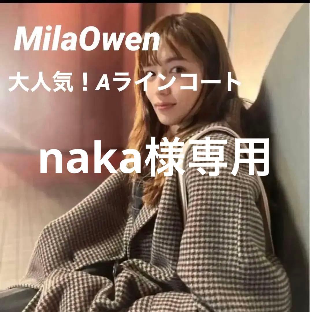 Mila Owen チェック柄 ハーフ丈Aラインコート サイレント川口春奈着用