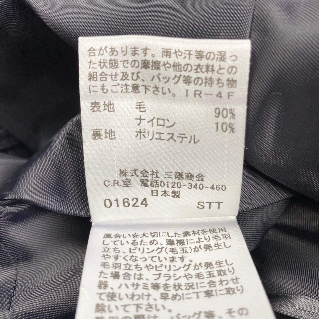 【美品】バーバリーブルーレーベル キュロットパンツ ノバチェック 38 ブルー