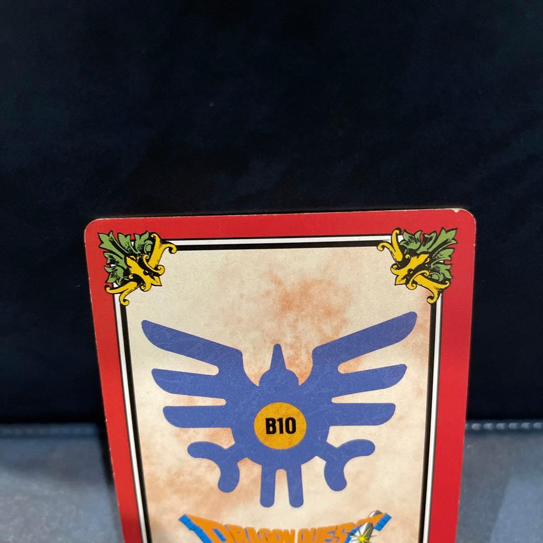 カードダス　ドラゴンクエスト　NO.39   犬