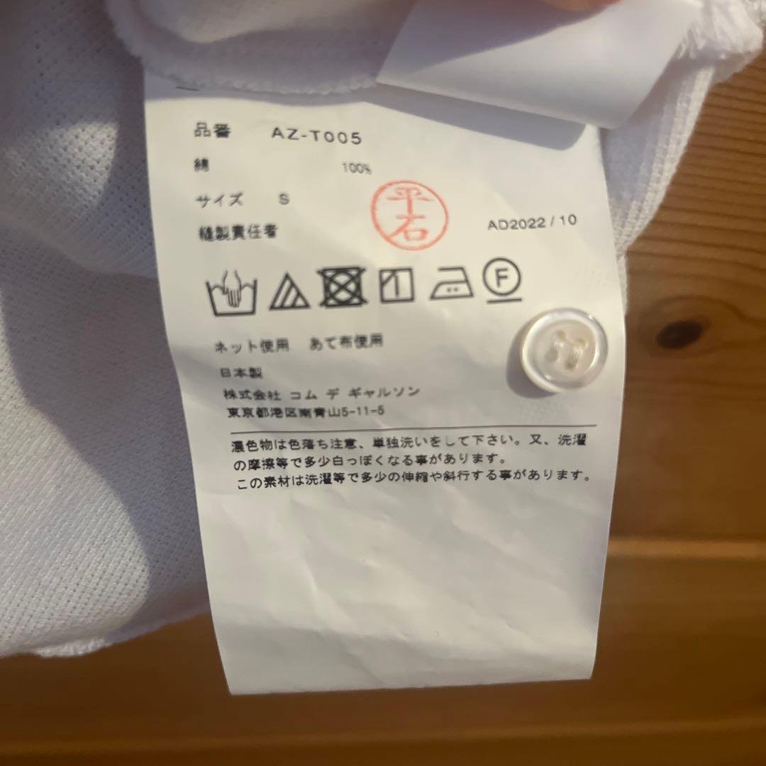 AKING PLAY コムデギャルソン ポロシャツ Sサイズ